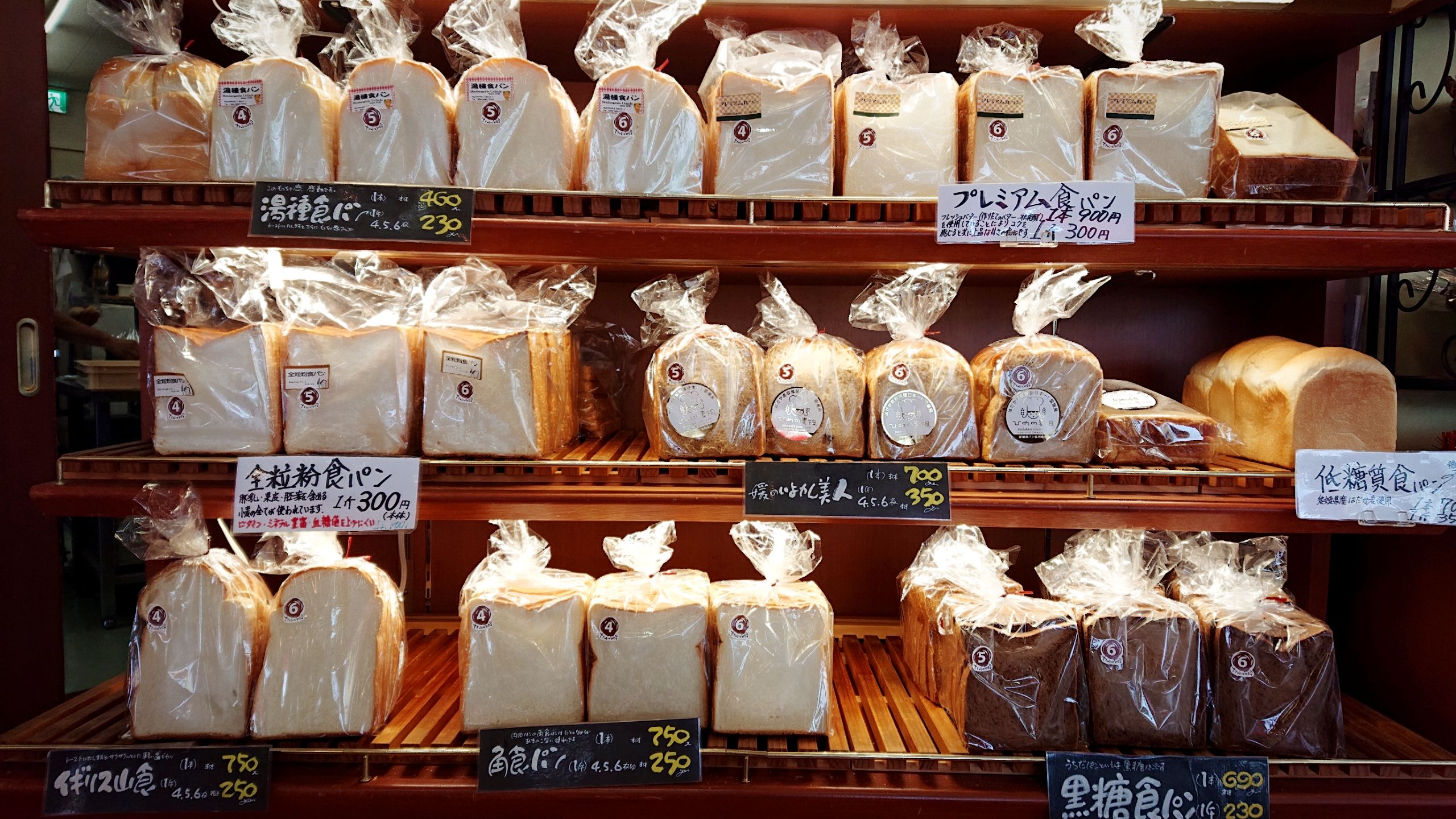 楽しくワクワクできる美味しいパン屋 松山市中央のうちだパン