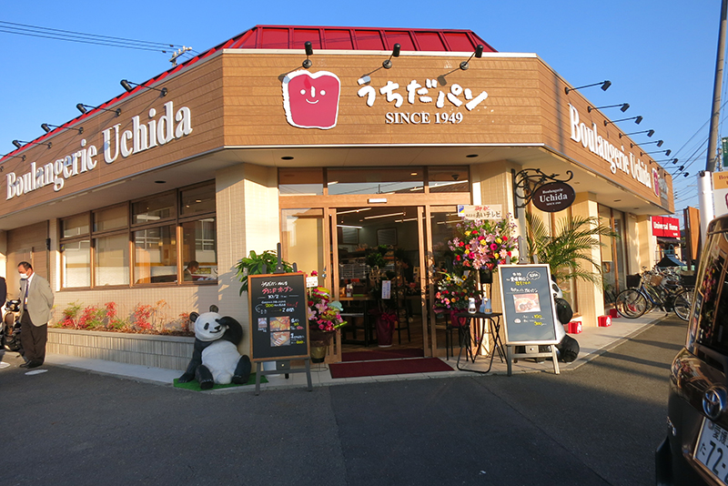 うちだパン 枝松店オープン！！！