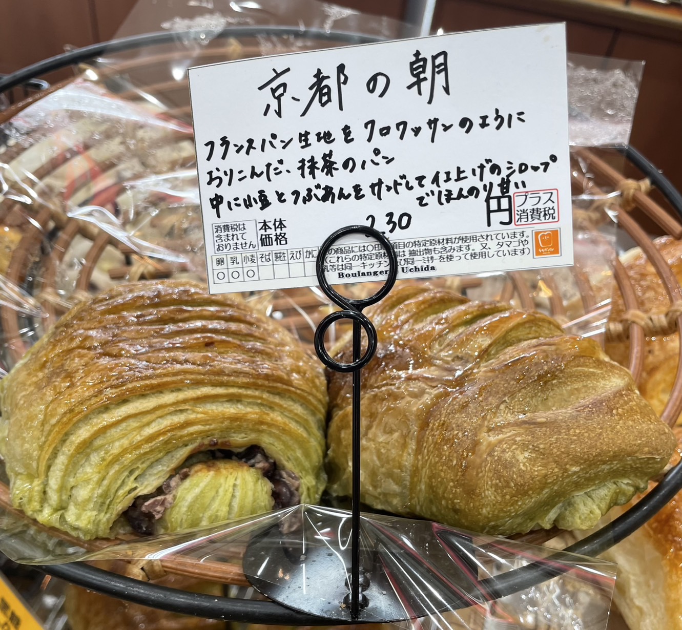 ✨新商品✨