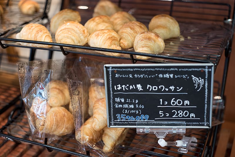 おいしい低糖質「はだか麦クロワッサン」